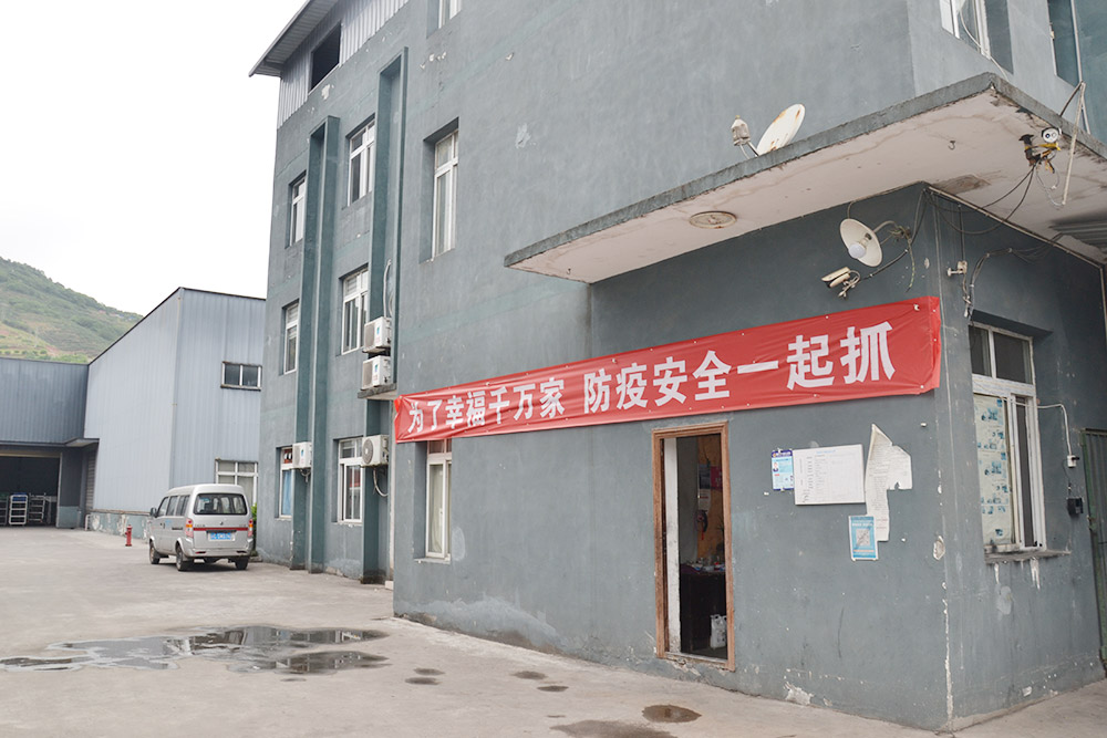 格綠辦公大樓